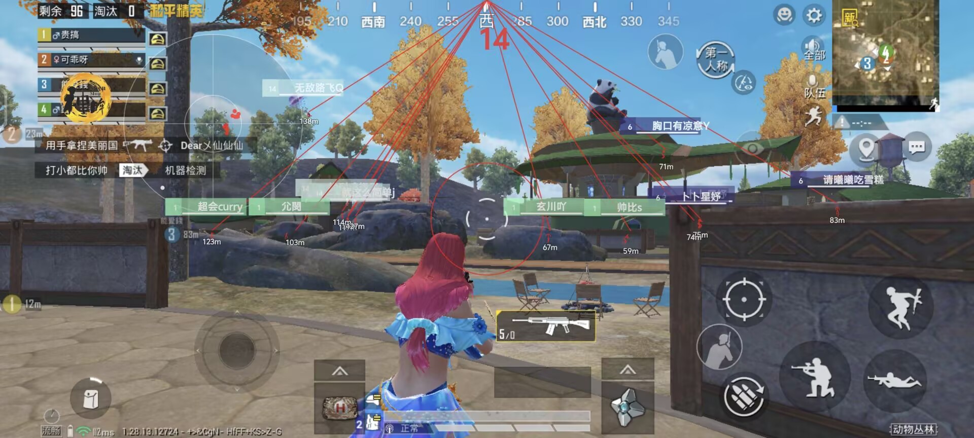 和平精英「九天追锁一体」iOS辅助